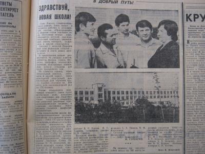 Прикрепленное изображение: IMG_3283.JPG